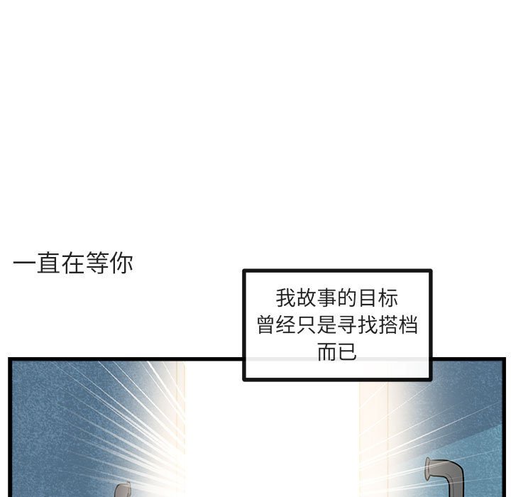 第 66 话75