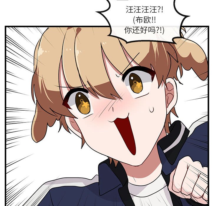 第 51 话21