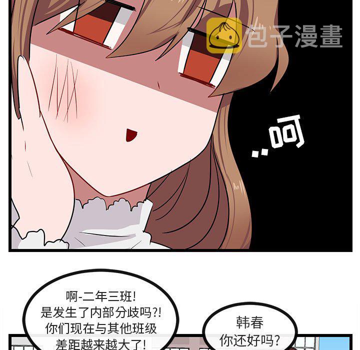 第 24 话72