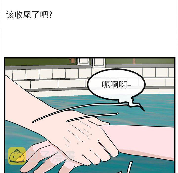 第 36 话87