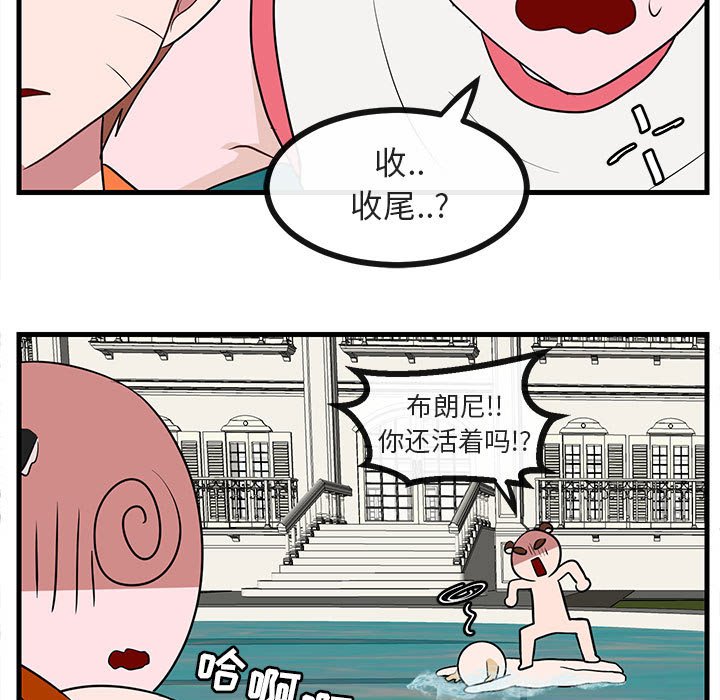 第 36 话90