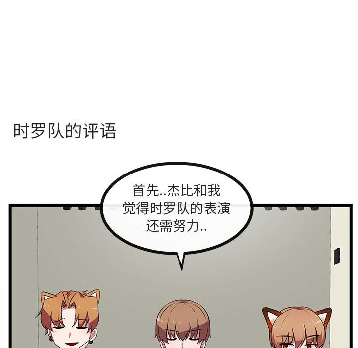 第 31 话48