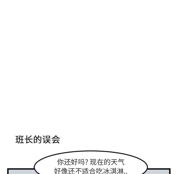第 4 话49