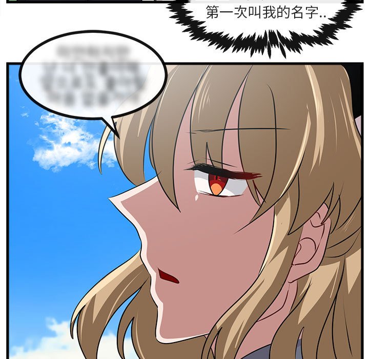 第 57 话100