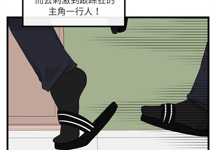 第 19 话2