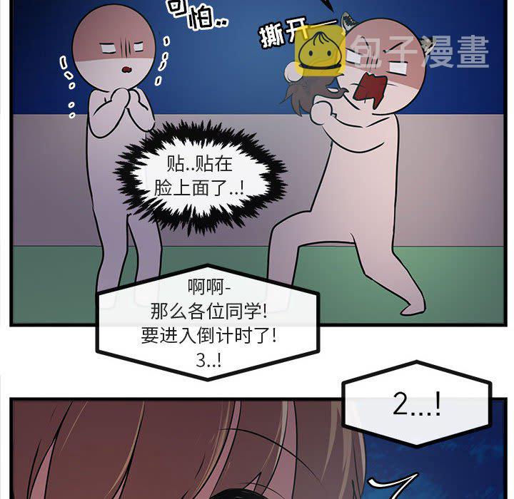 第 59 话44