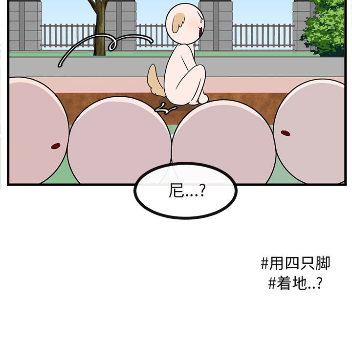 第 43 话47