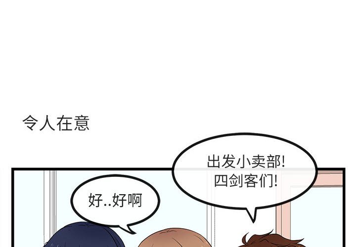 第 12 话1