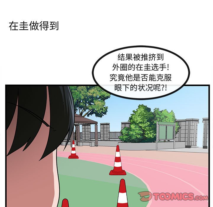 第 44 话43