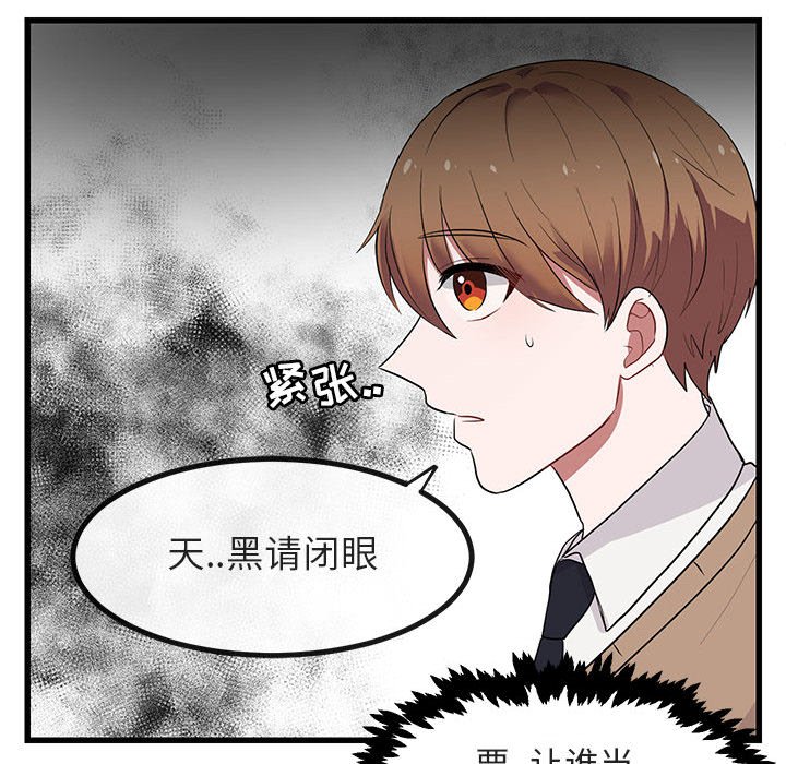 第 13 话110