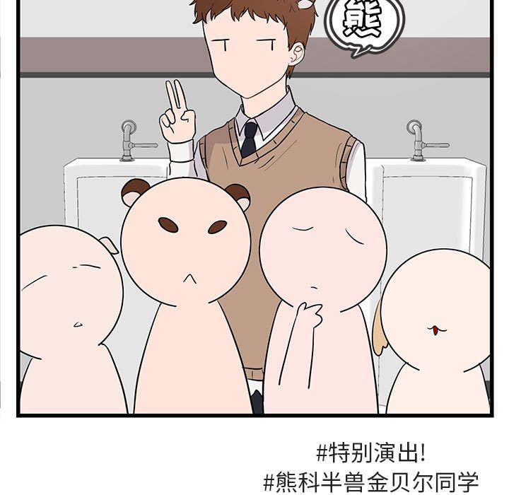 第 13 话14