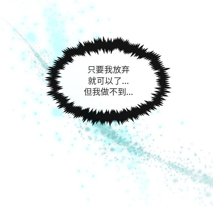 第 53 话79