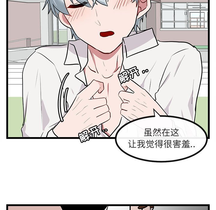 第 16 话96