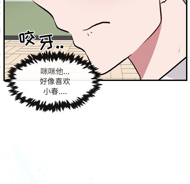 第 53 话78