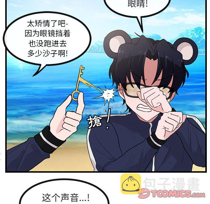 第 46 话95