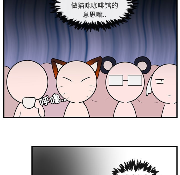 第 53 话29