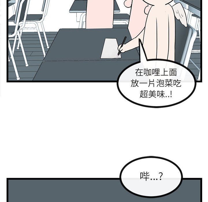 第 20 话103
