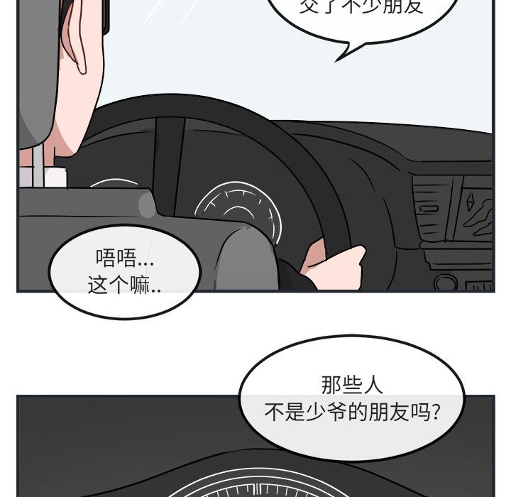 第 7 话38
