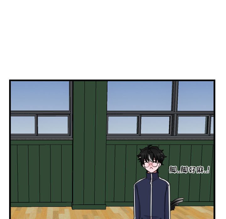 第 4 话72