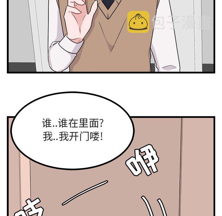 第 8 话112
