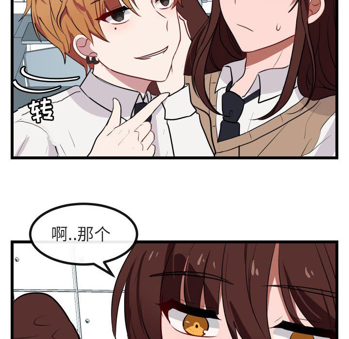 第 17 话43