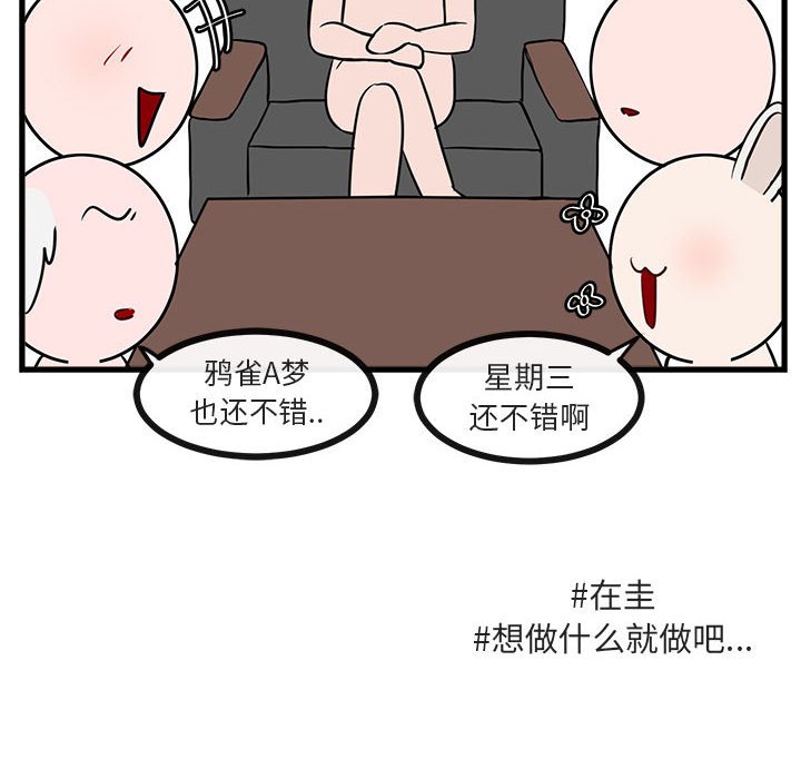 第 41 话15