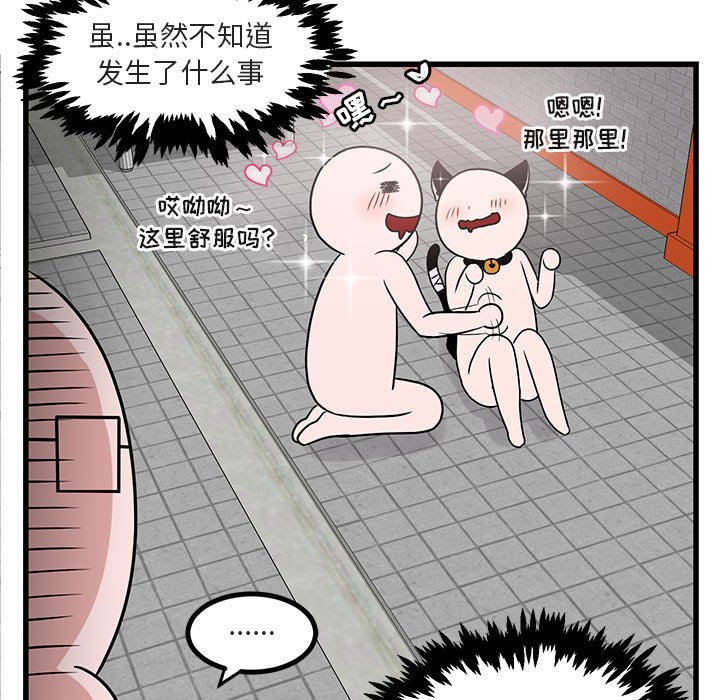 第 10 话28