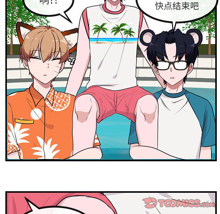 第 37 话59