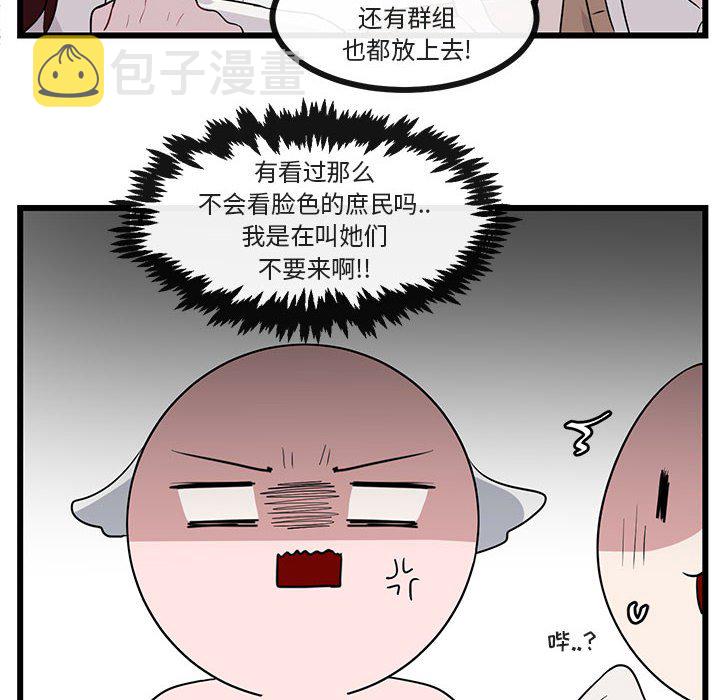 第 32 话21