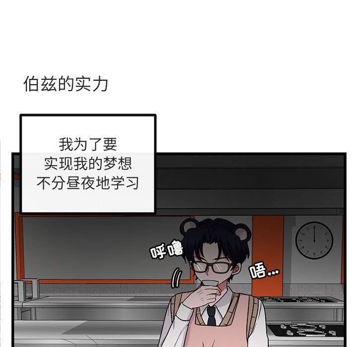 第 10 话16