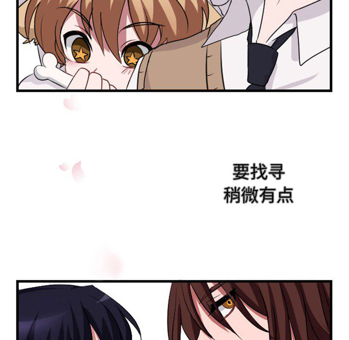 第 0 话44