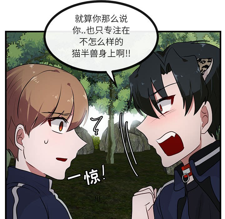 第 49 话100