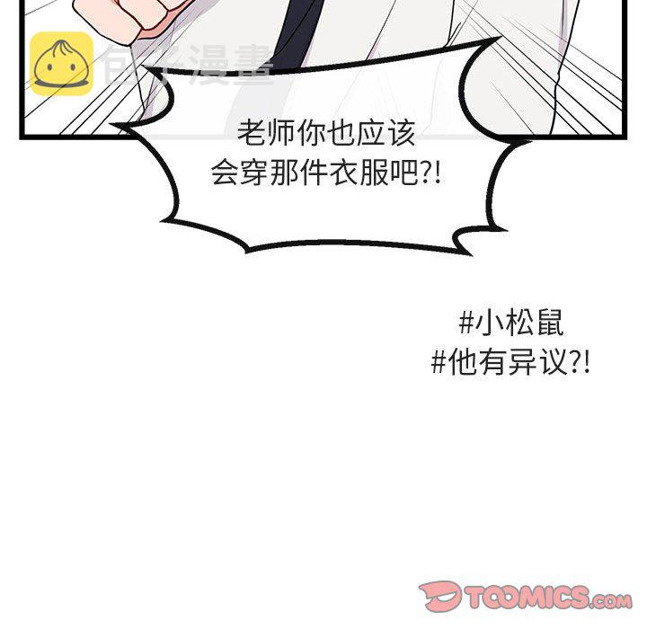 第 20 话39