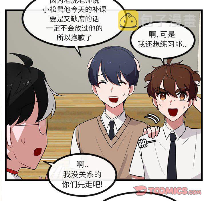 第 32 话25