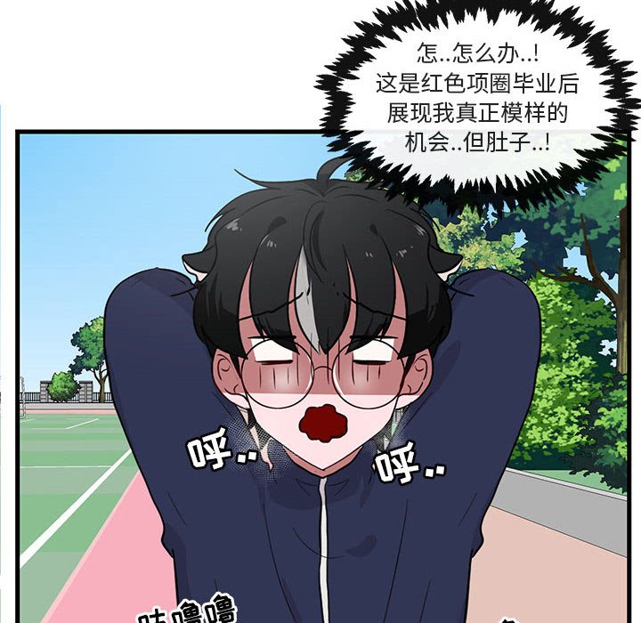 第 43 话79