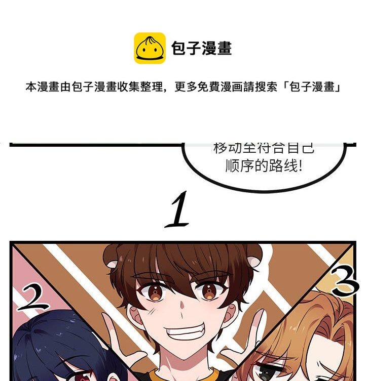 第 23 话3