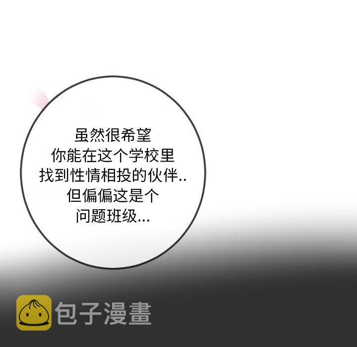 第 0 话54