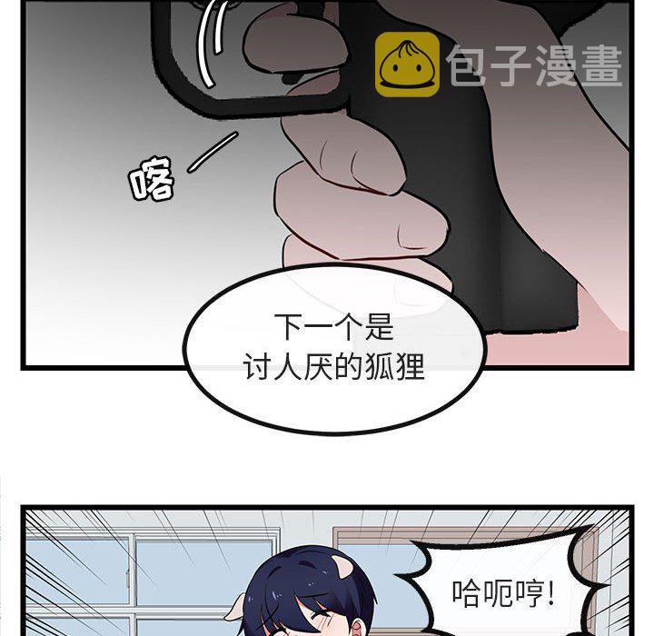 第 18 话82
