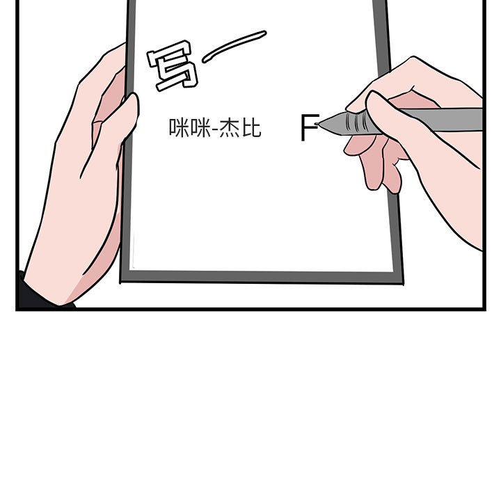 第 11 话72