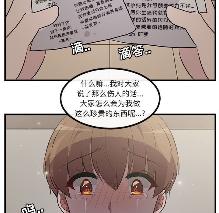 第 61 话20