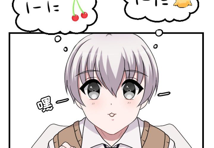 第 3 话3