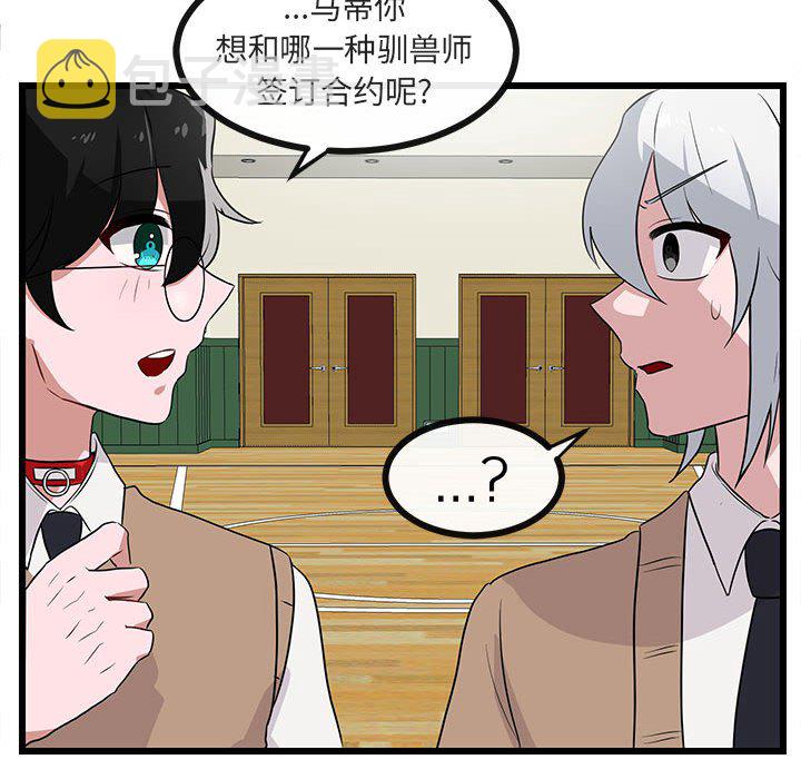 第 32 话45