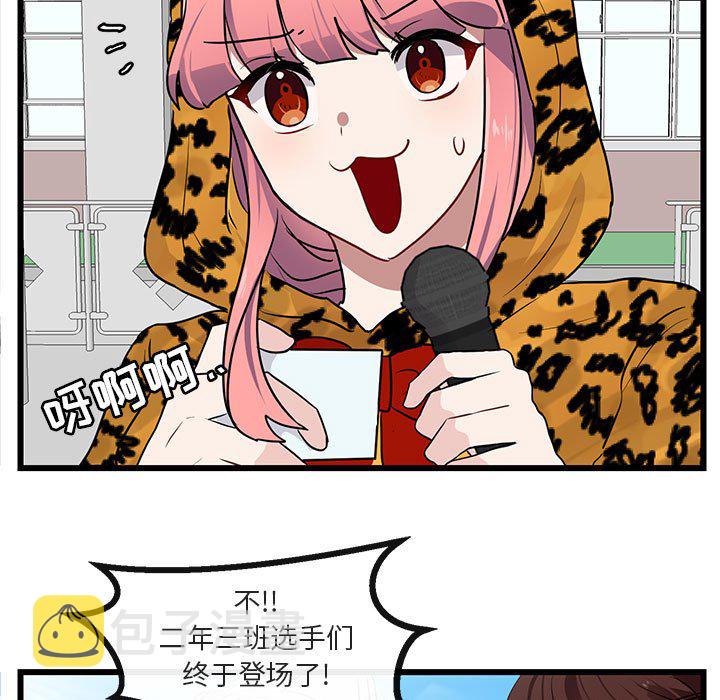 第 24 话27