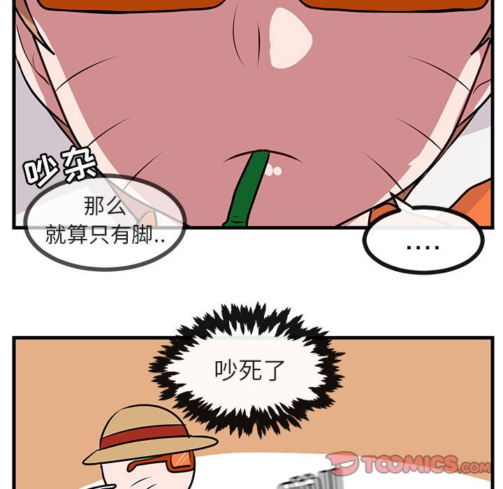 第 34 话101