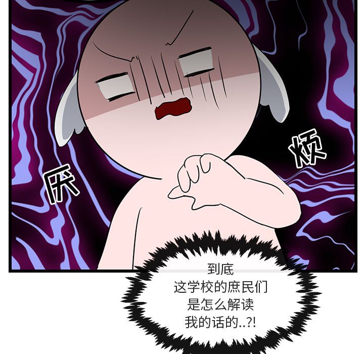 第 32 话36