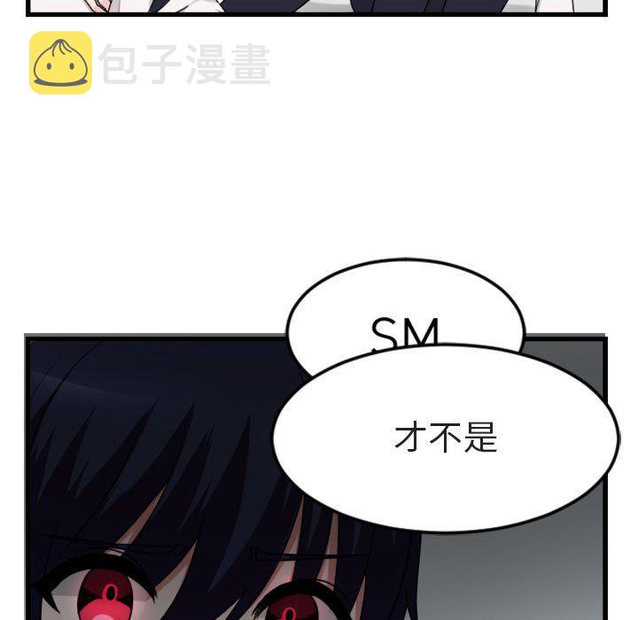 第 4 话56