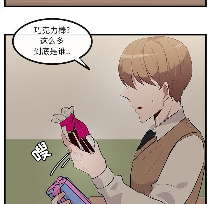 第 61 话13
