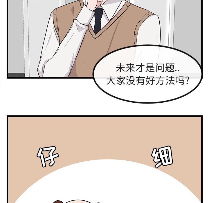 第 13 话11