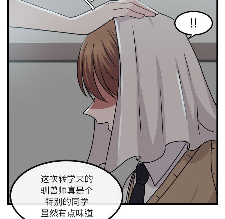 第 8 话15