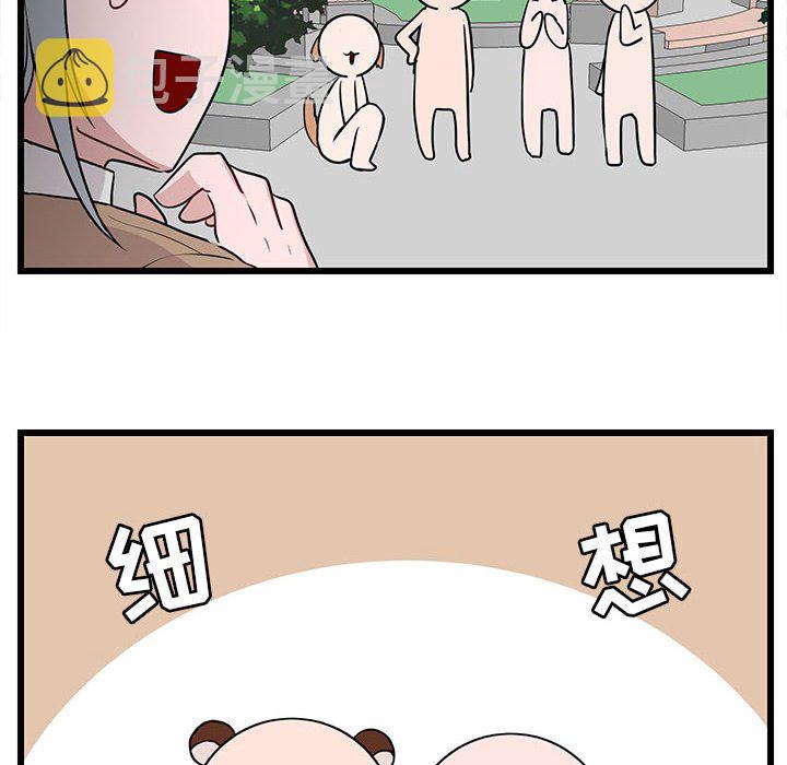 第 30 话54